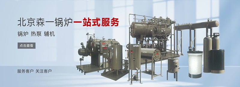 鍋爐怎么做水質(zhì)檢測，鍋爐水質(zhì)檢測的具體操作方法