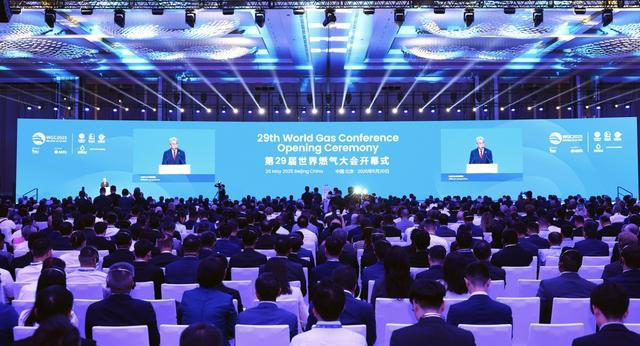 世界燃?xì)獯髸?huì)02