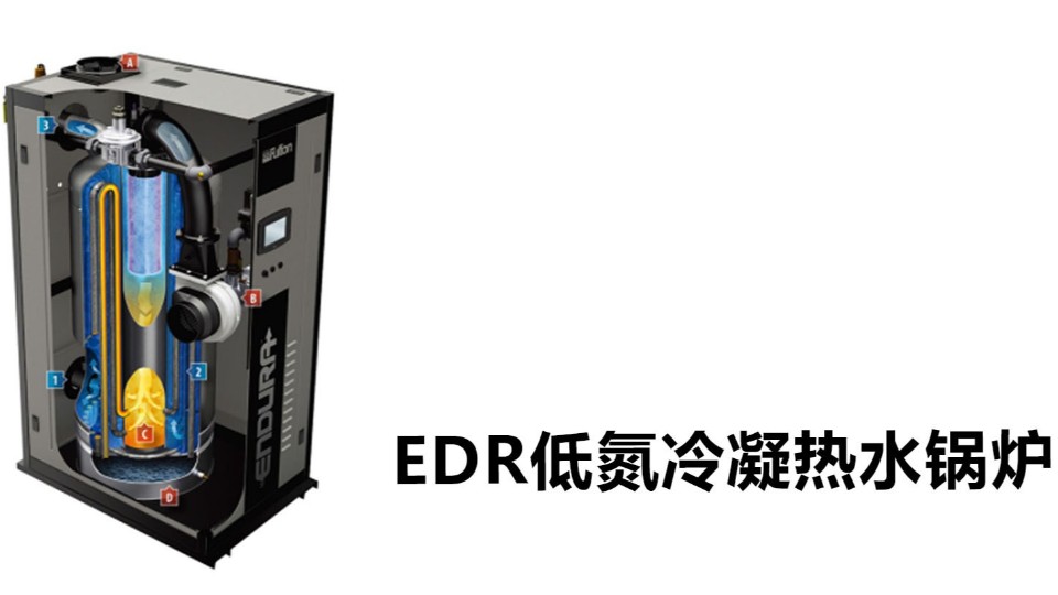 《北京忠誠醫(yī)院供暖調(diào)試進(jìn)入最后階段》