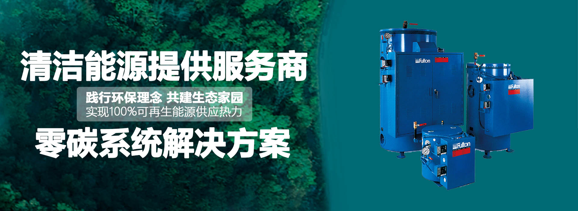 零碳智慧園區(qū)建設(shè)全流程指南：從理念到落地