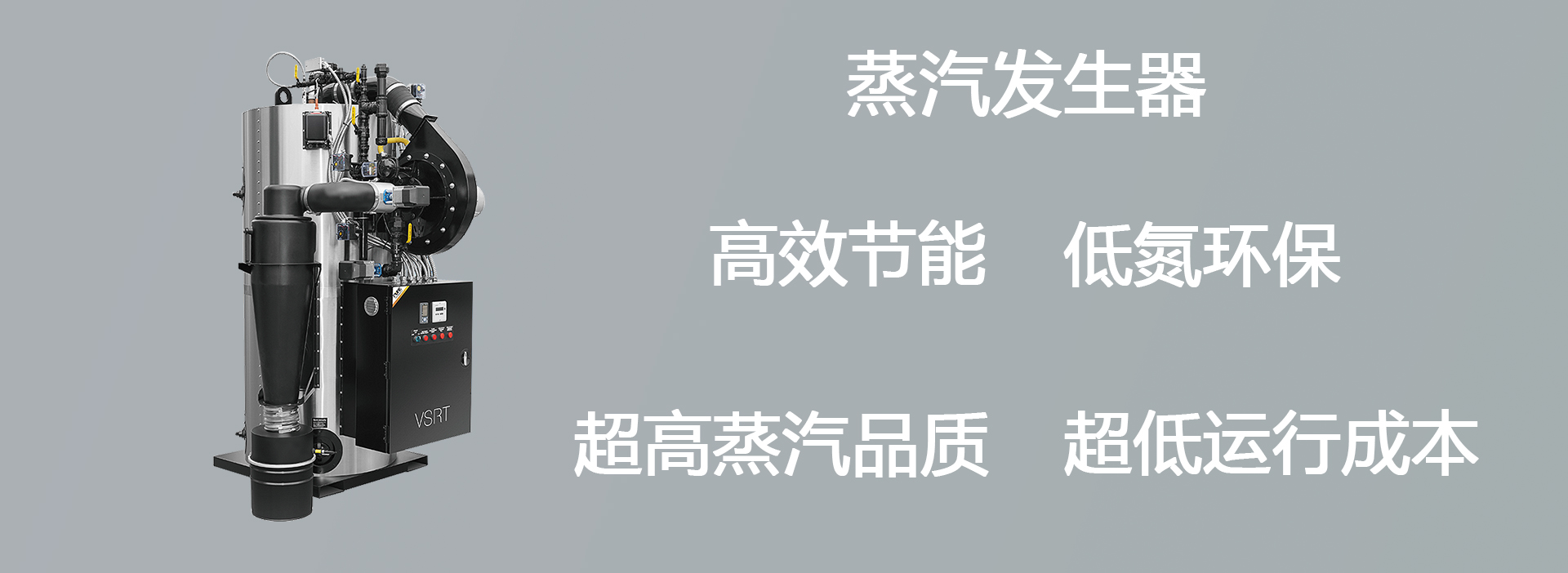 蒸汽發(fā)生器文章圖