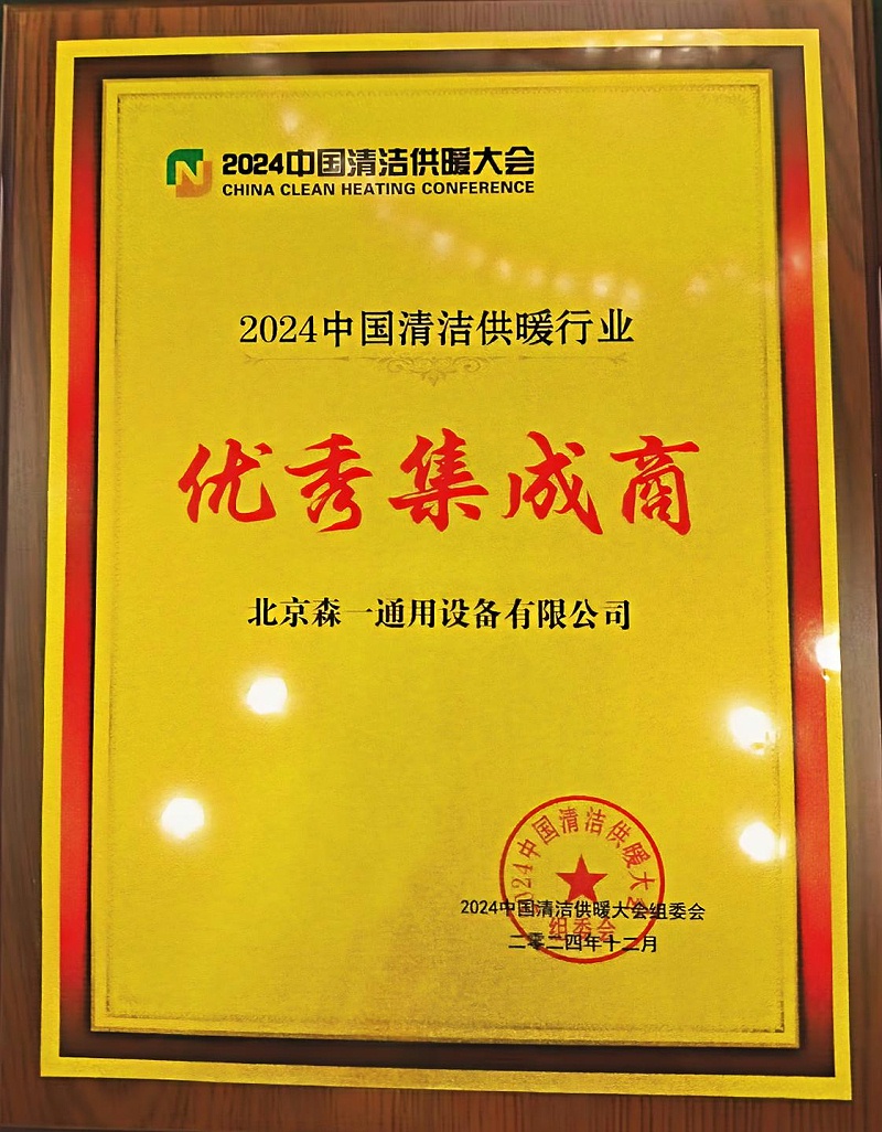 3104351bf9592292a9ecbe15c848bce