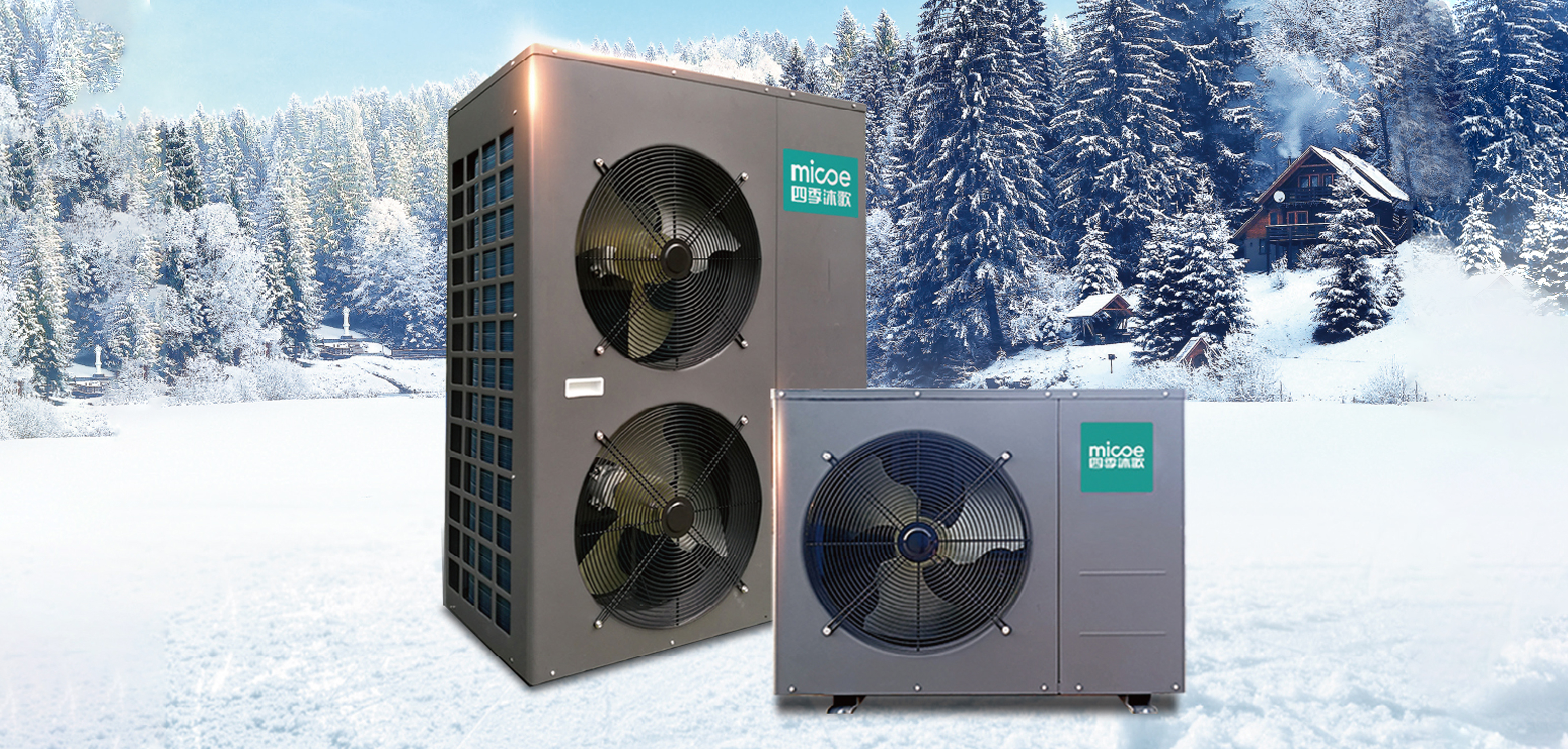 住建部：2021年末全國城市集中供熱面積106.03億平方米